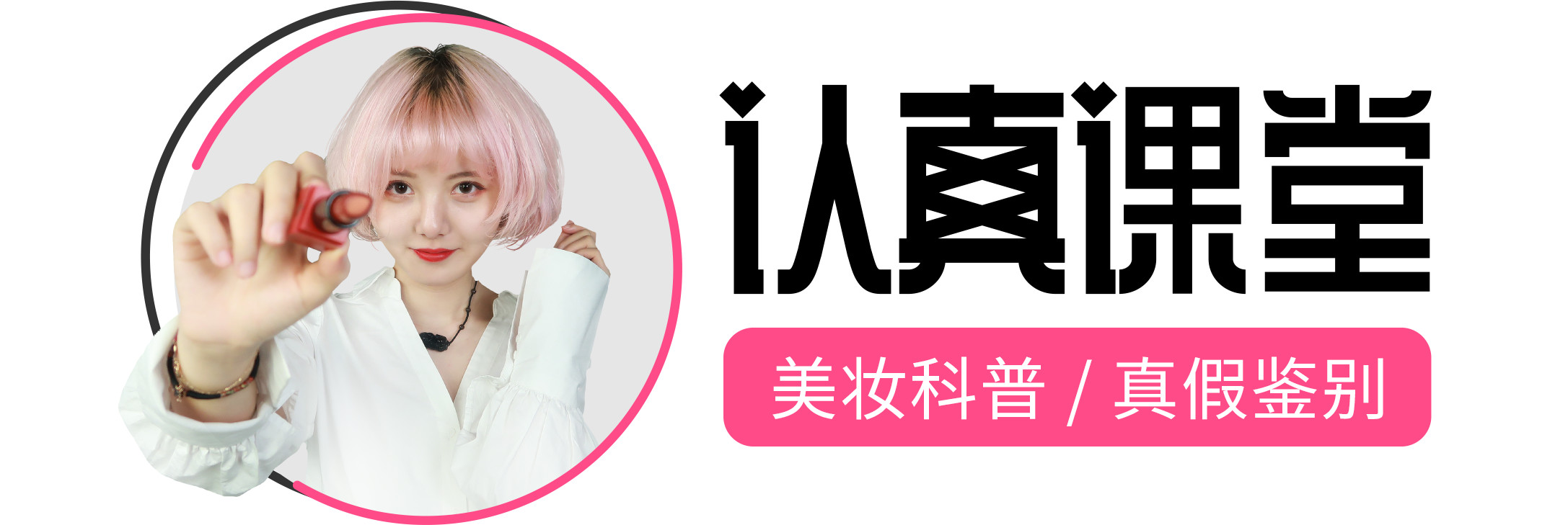 日常美白提亮肤色用什么,想要美白提亮水光怎么搭配