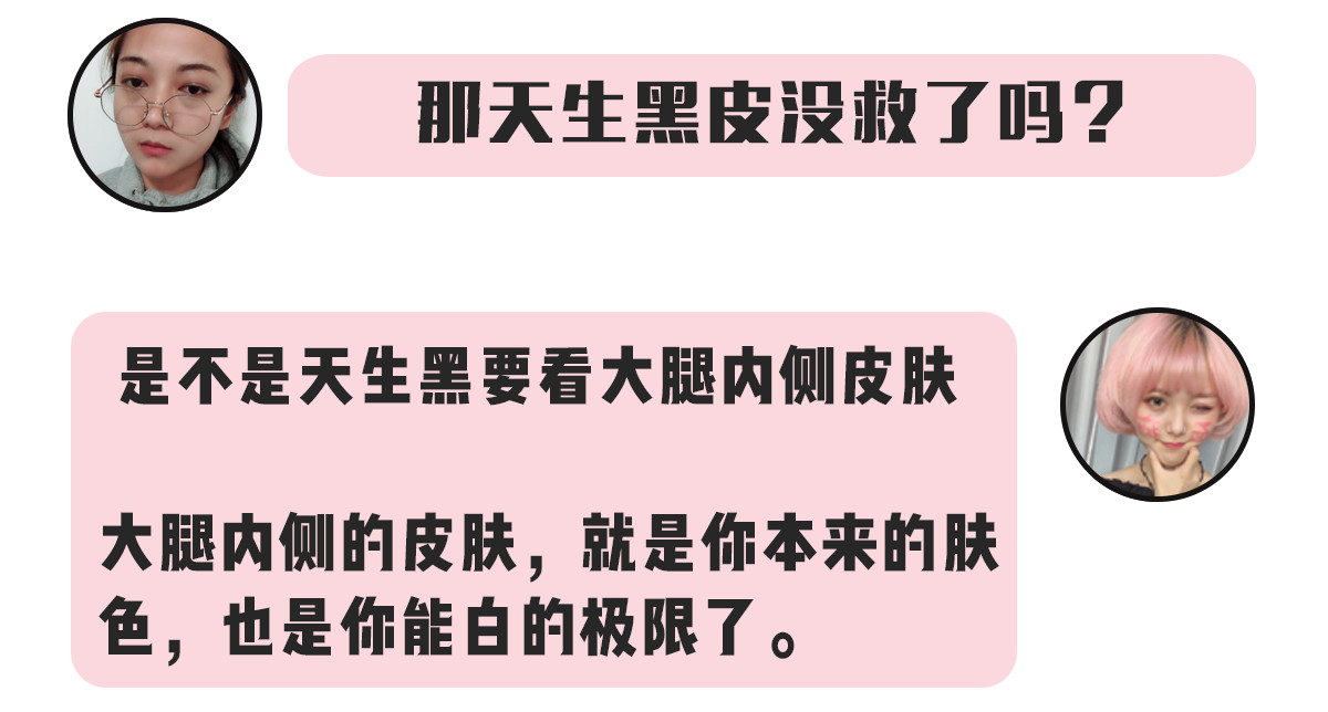 日常美白提亮肤色用什么,想要美白提亮水光怎么搭配