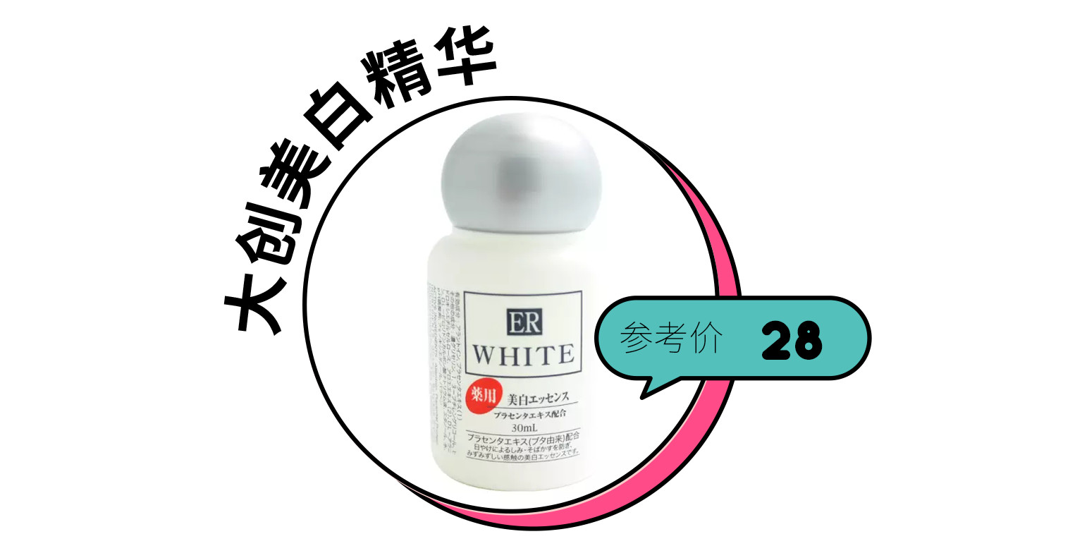 日常美白提亮肤色用什么,想要美白提亮水光怎么搭配