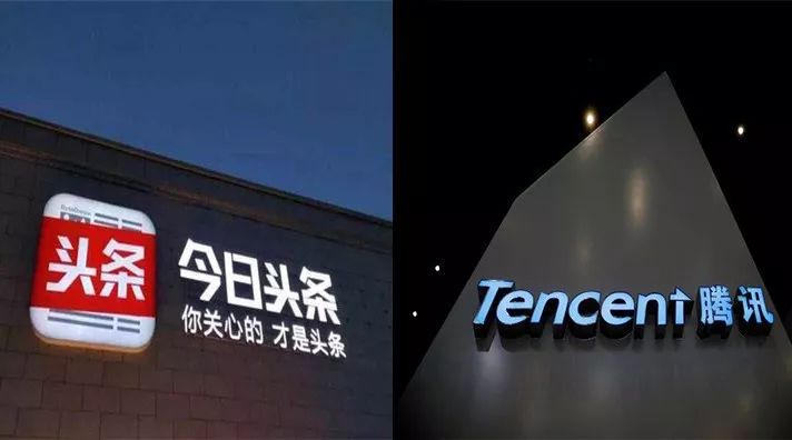 *今条头日**起诉腾讯：停止不正当竞争行为并赔偿4000万元