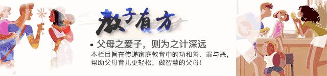 幼儿园大班被排挤如何开导小朋友,幼儿园孩子受集体排挤