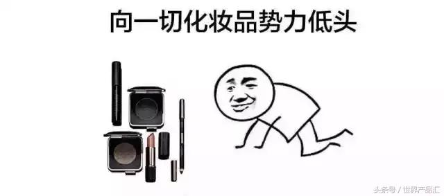 明星同款化妆品,明星同款化妆品素材