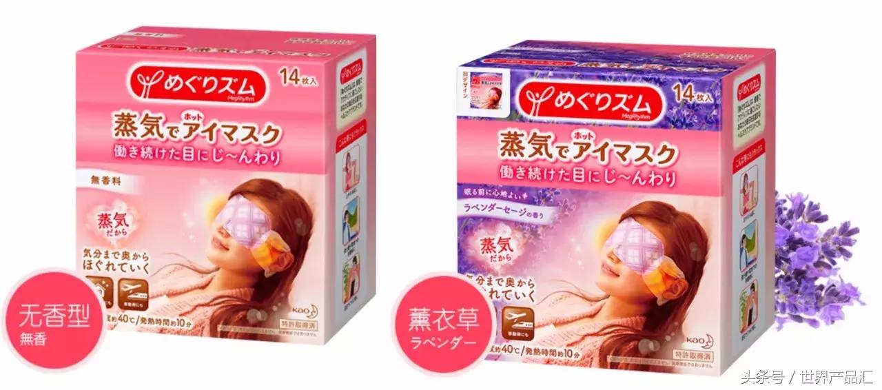 明星同款化妆品,明星同款化妆品素材