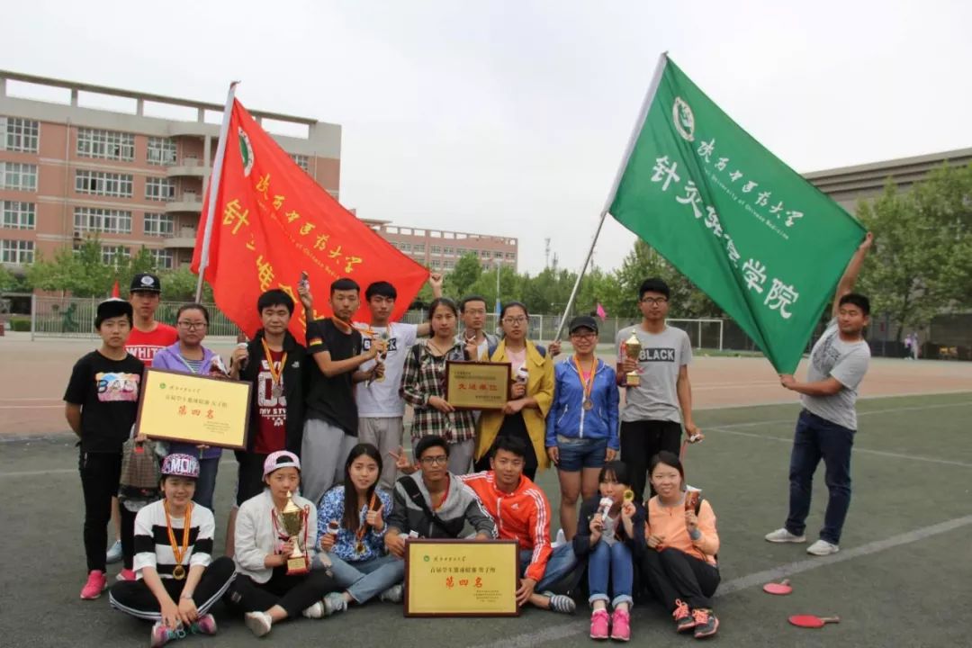 陕西中医药大学针灸推拿学院地址,陕西中医药大学推拿学院