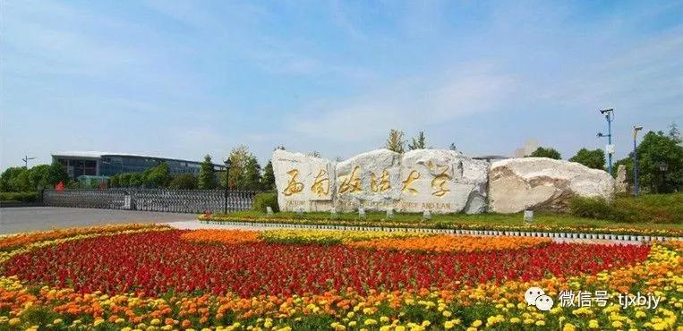 堪比985211的大学,不输985211的二本院校王牌专业