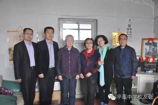 平遥中学老师名单,溪河中学老教师