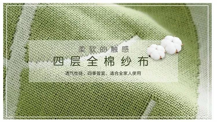 夏天盖什么被单最舒服,夏季盖毯哪种好