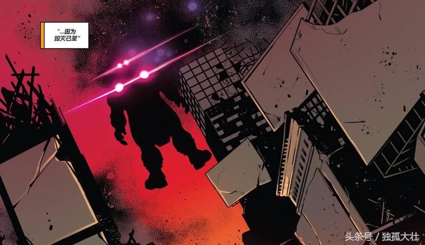 漫威毁灭博士,漫威和dc的超级英雄合体