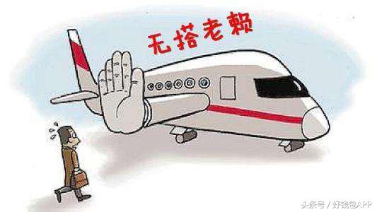 如果一直欠钱不还，连支付宝和微信都用不了？