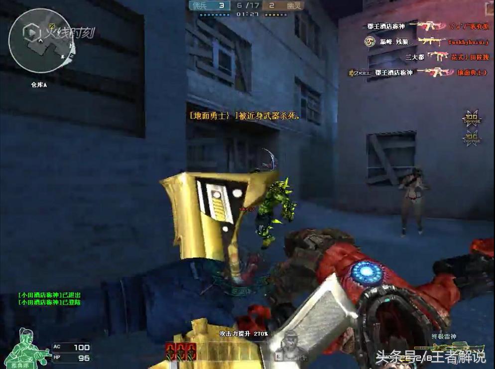 雷神打生化测评,全服第一雷神圣遗物评分