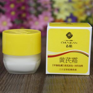 一点不输大牌的国货护肤品推荐,一点都不输大牌的国货护肤品推荐