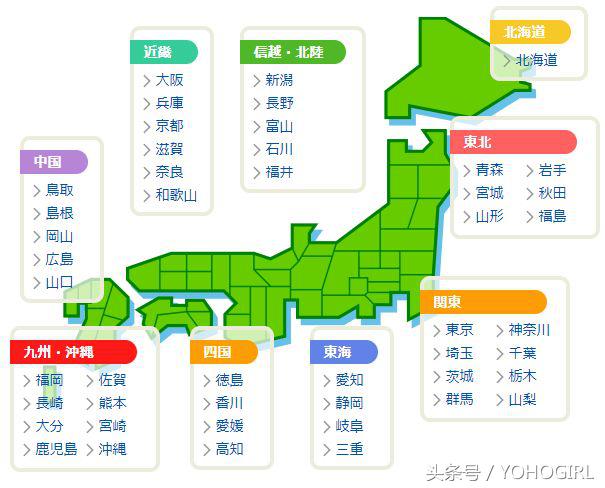 日本什么药妆店最便宜,日本药妆哪里最便宜