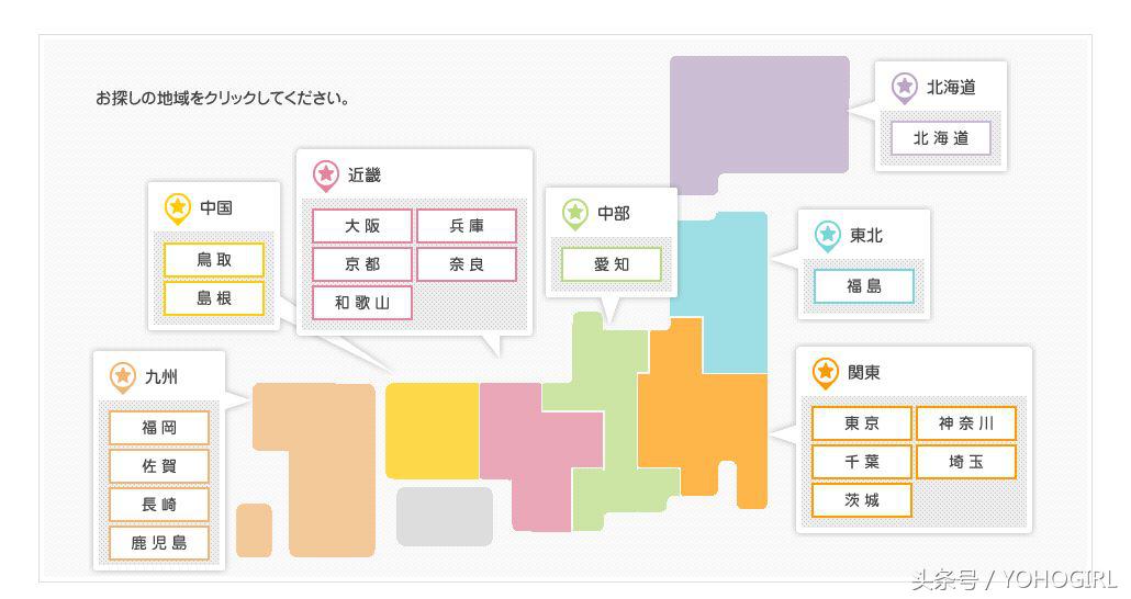 日本什么药妆店最便宜,日本药妆哪里最便宜