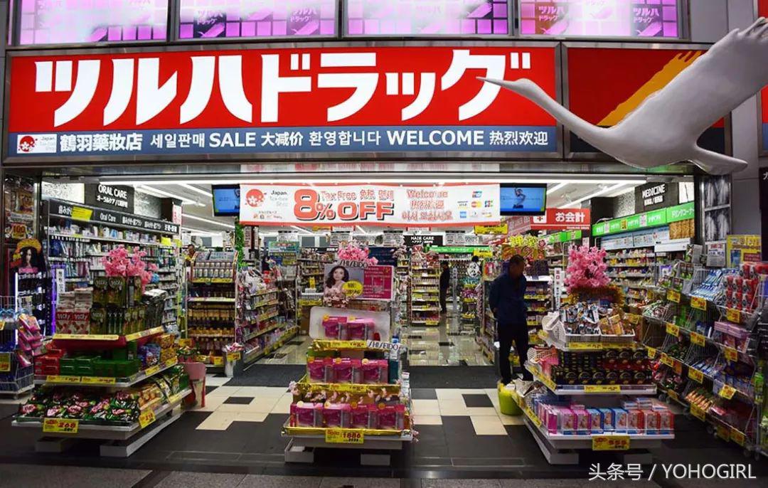 日本什么药妆店最便宜,日本药妆哪里最便宜