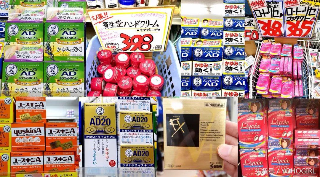 日本什么药妆店最便宜,日本药妆哪里最便宜