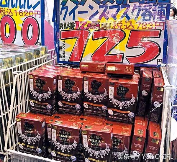 日本什么药妆店最便宜,日本药妆哪里最便宜