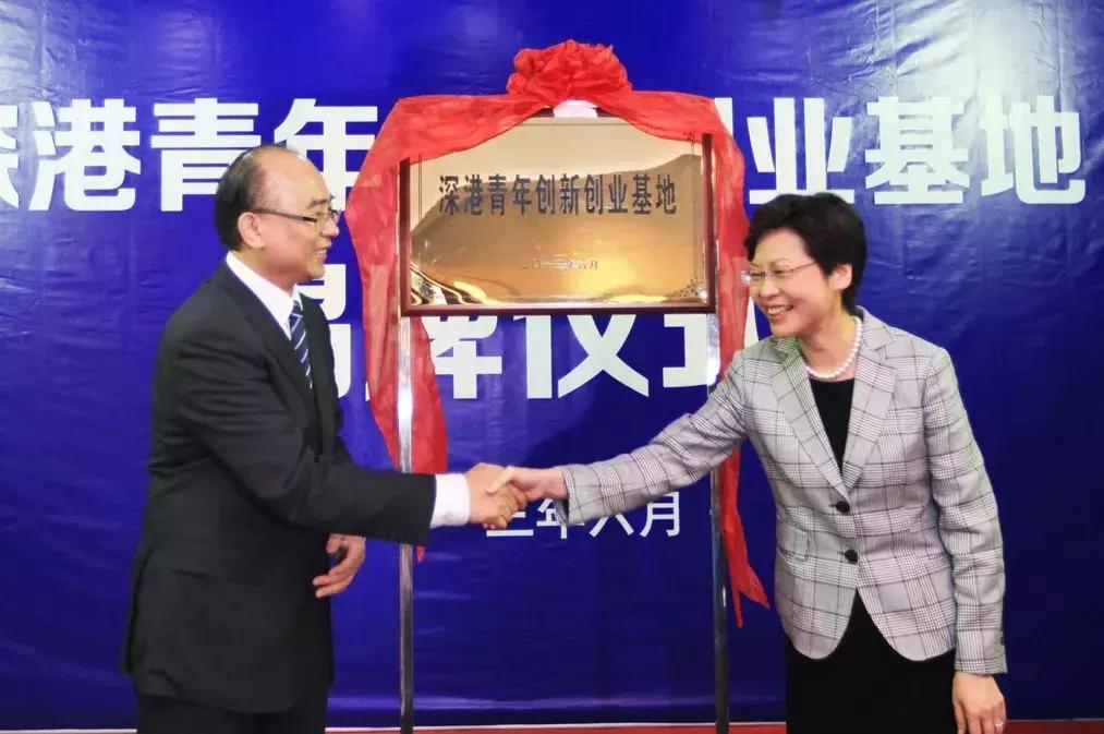「聚焦深港澳青年创业峰会」深港澳青年创新创业基地掠影之南山、盐田篇