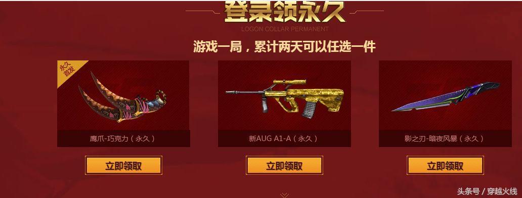 迷彩沙鹰怎么领取永久的2024,永久的迷彩