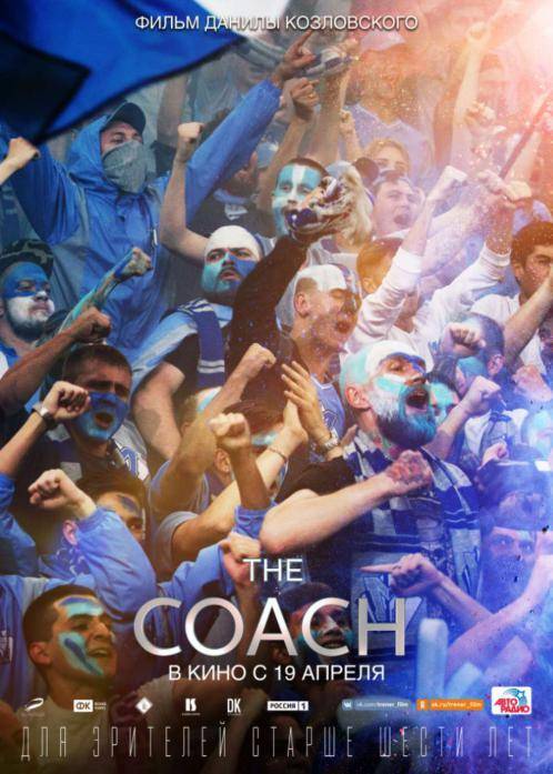 5部必看经典足球电影,十部必看经典足球电影