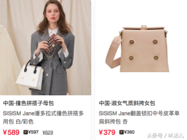 质量碾压Prada，美貌不输Chanel，这几个包包品牌让国货扬眉吐气