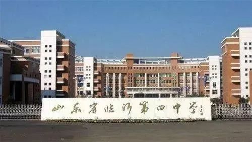 临沂2018年高考考点公布！25日前查成绩填志愿时间……