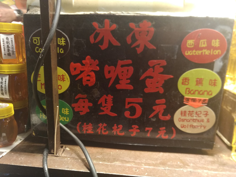 想去澳门逛逛街,去澳门必吃的地方