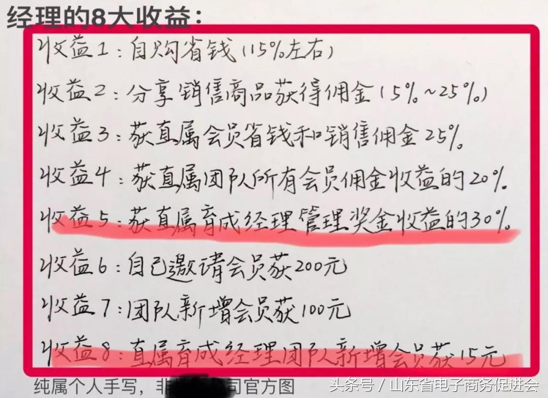 社群电商|适逢其时,迈入2.0时代的微商