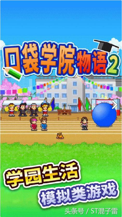 2023最好玩的stm游戏,st游戏好玩吗