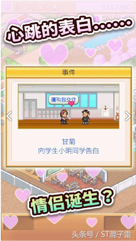 2023最好玩的stm游戏,st游戏好玩吗