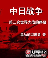 让人热血沸腾的军事小说推荐,军事题材爽文小说推荐完本