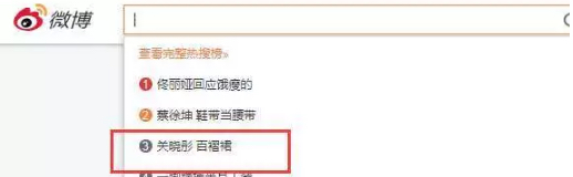 红色卫衣百褶裙关晓彤,关晓彤的黑色西装百褶裙