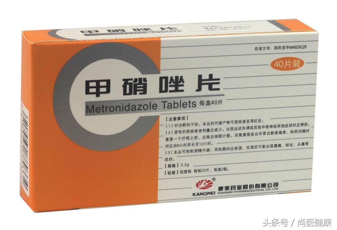 妇科炎症什么药可以暂时缓解,让妇科炎症消失的小妙招