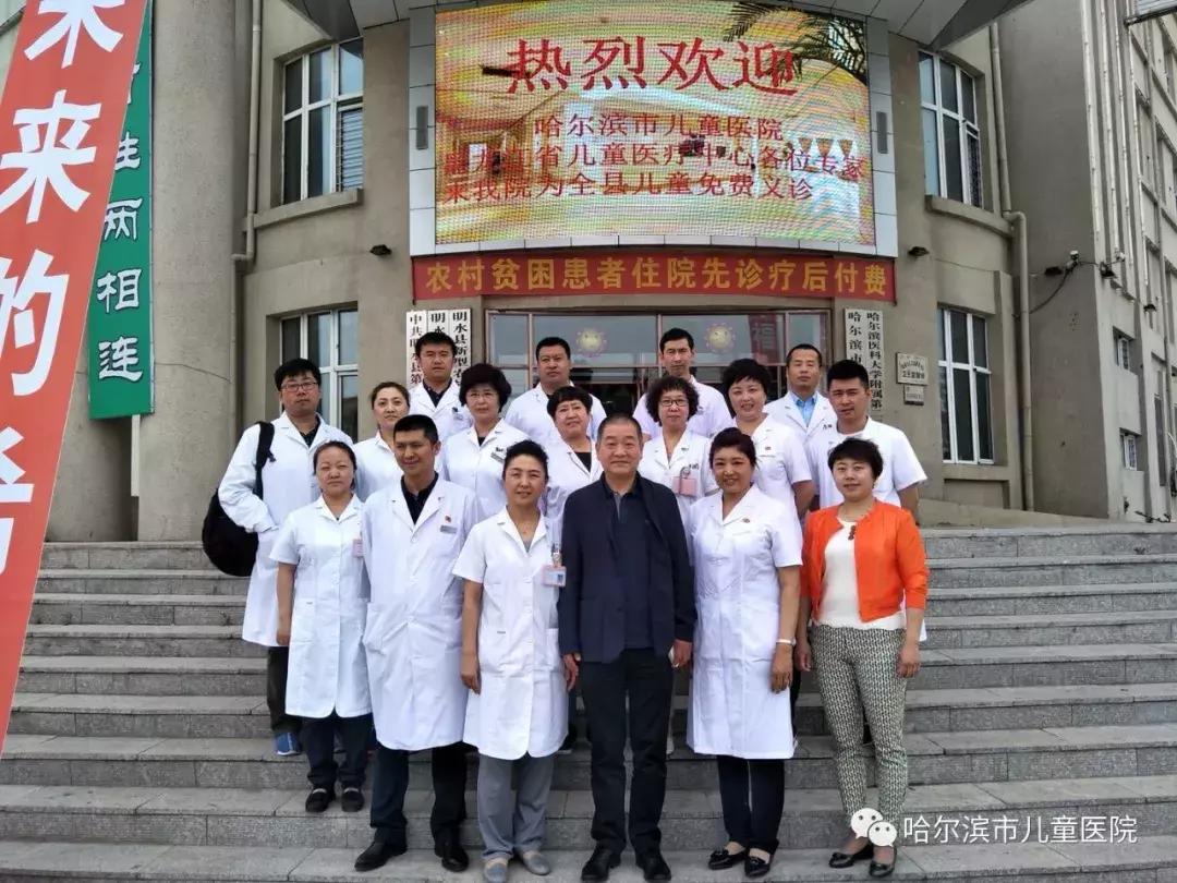 儿童医院六一活动,哈尔滨六一儿童医院