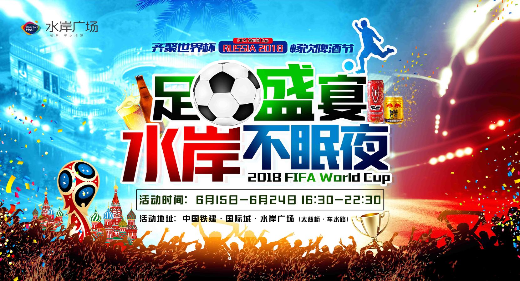 贵阳啤酒节2024门票,2022贵阳国际雪花啤酒节