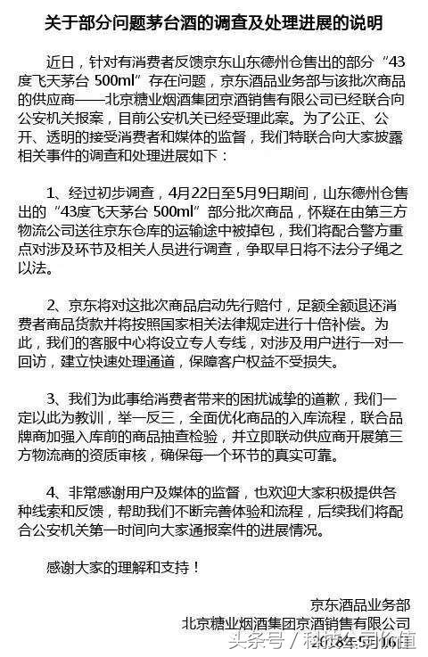 亚马逊假冒商品政策,亚马逊如何打击假货