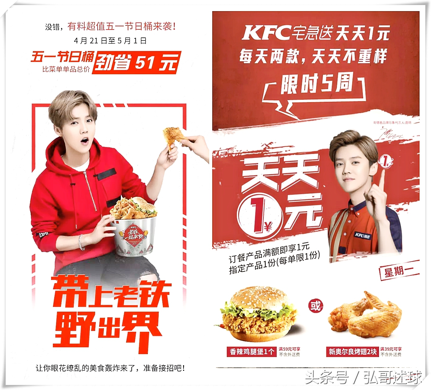 What？确认你的眼神，这足球还怎么踢