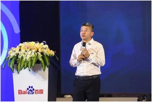 百度营销峰会活动,百度年度营销峰会