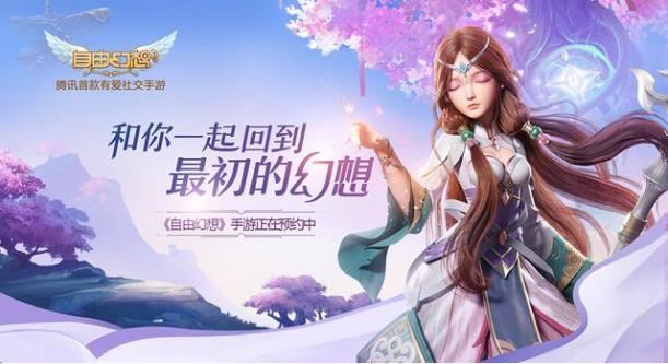 自由幻想宠物装备属性怎么洗,自由幻想宠物装备刻印需要什么