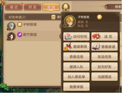 自由幻想宠物装备属性怎么洗,自由幻想宠物装备刻印需要什么