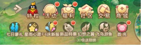 自由幻想宠物装备属性怎么洗,自由幻想宠物装备刻印需要什么