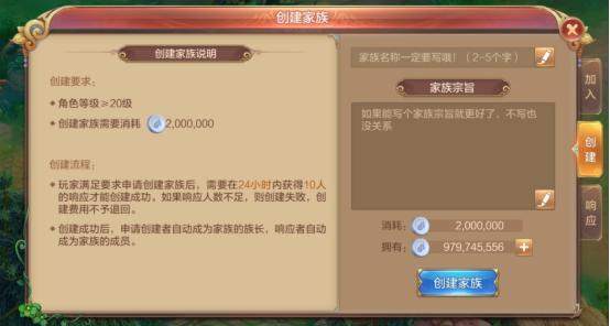 自由幻想宠物装备属性怎么洗,自由幻想宠物装备刻印需要什么