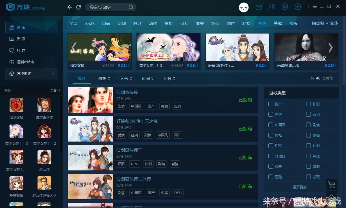 各大正版游戏平台,正版游戏有哪些平台