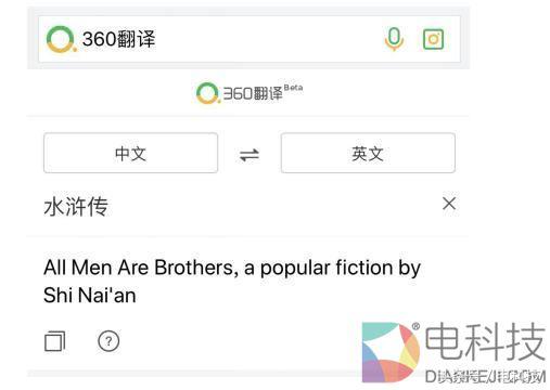 360翻译和谷歌翻译,谷歌百度搜狗有道翻译比较