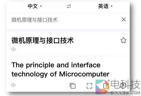 360翻译和谷歌翻译,谷歌百度搜狗有道翻译比较