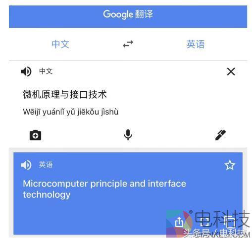 360翻译和谷歌翻译,谷歌百度搜狗有道翻译比较