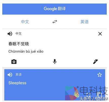 360翻译和谷歌翻译,谷歌百度搜狗有道翻译比较