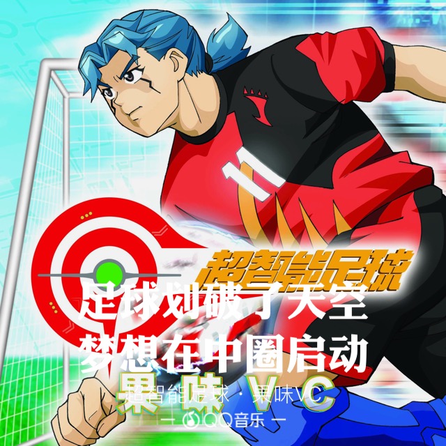 国产7部良心剧,国产动漫主题曲合集回忆杀