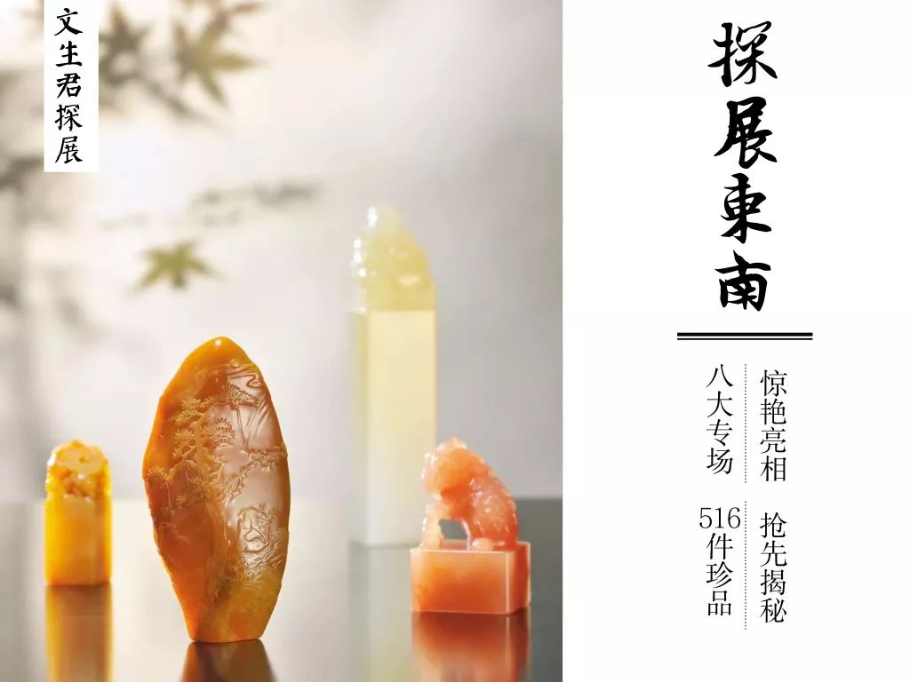 探展|8大专场齐发、516件精品重器、惊艳亮相!一帖看全!