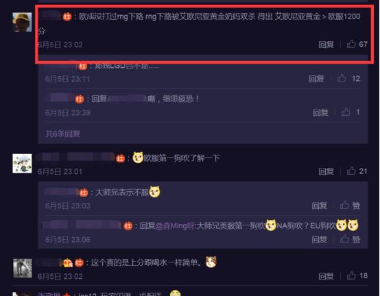 英雄联盟职业选手rekkles,英雄联盟欧服升30级