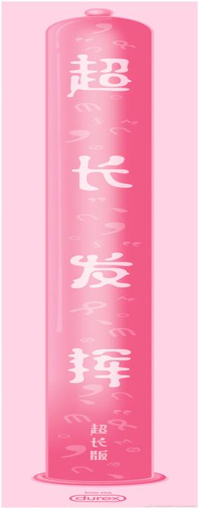 高考借势营销经典案例,高考营销热点